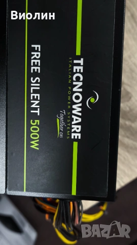 Захранване за компютър 