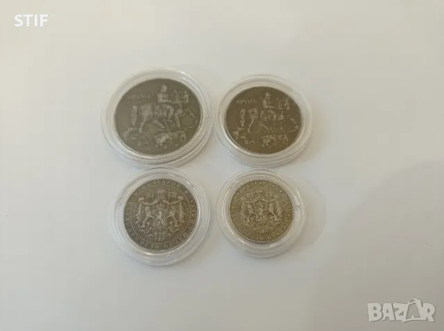 Лот монети 1941г. Трудни за намиране 10 лева 1941г., снимка 12 - Нумизматика и бонистика - 49550273