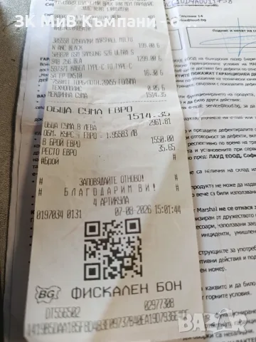Гсрснция! Samsung s26 ultra 256gb., снимка 6 - Samsung - 56140226