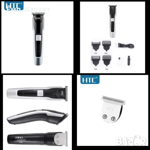 Акумулаторна самобръсначка за коса и брада, HTC, АТ-538