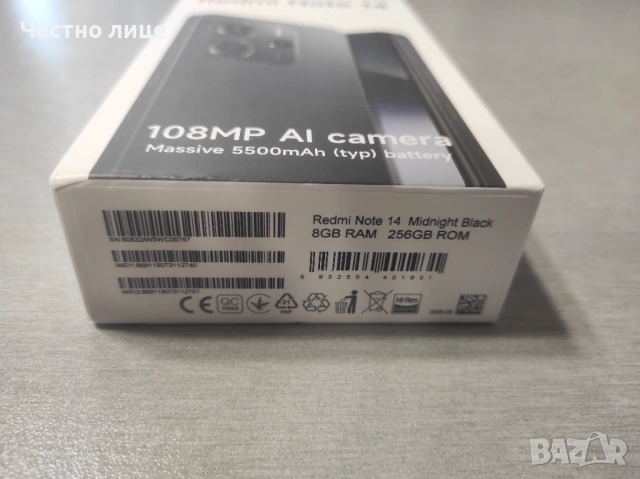 Xiaomi Redmi Note 14 4G 256 GB 8 GB RAM Black, снимка 3 - Xiaomi - 54129011