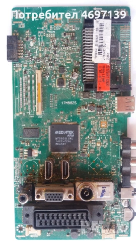 17MB VESTEL Бордове , снимка 3 - Части и Платки - 53102901