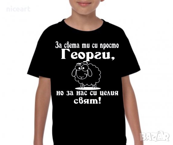 Детска тениска с надпис, снимка 6 - Детски тениски и потници - 37073445