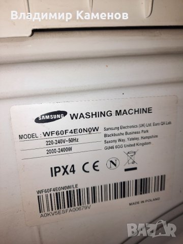 Пералня Samsung на части, снимка 3 - Перални - 35635928