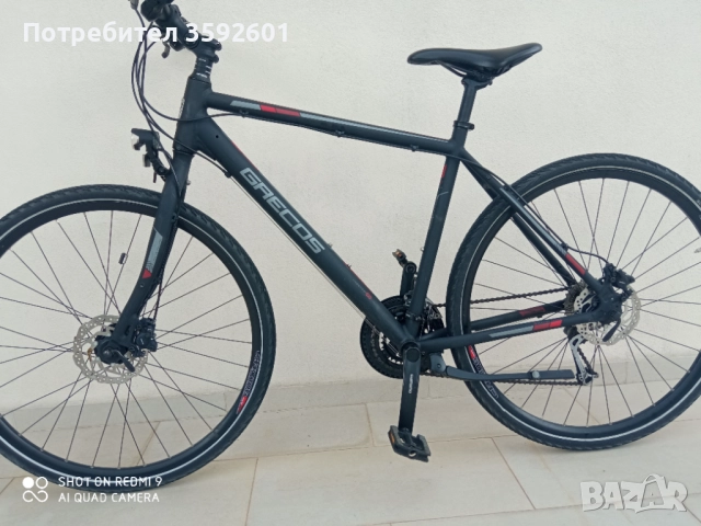 внос германия ,като нов 28 цола.