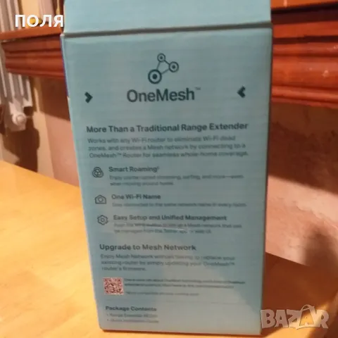 Рутер, снимка 6 - Друга електроника - 47750788