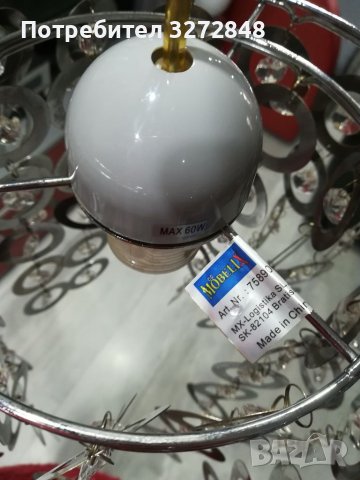 Полилей , снимка 6 - Полилеи - 39427751