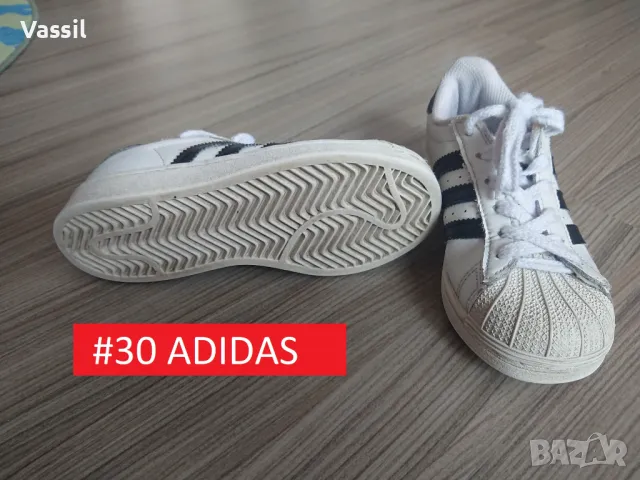 Adidas Clarks Froddo детски обувки сандали и гумени ботушки за момиче, снимка 17 - Детски маратонки - 50040710