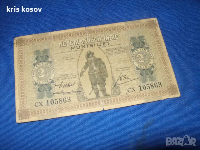  2,50 гулдена 1940 г Холандската Индия 