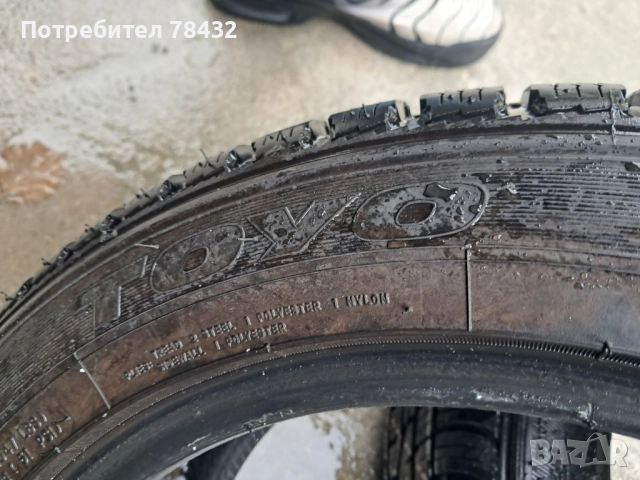 Зимни гуми 195/50/15 - 2бр, снимка 4 - Гуми и джанти - 52368439