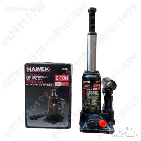 Хидравличен крик 2 ТОНА HAWEK T90204 тип бутилка, снимка 2 - Аксесоари и консумативи - 42313464