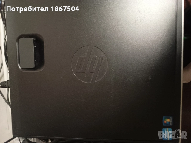 Настолен компютър