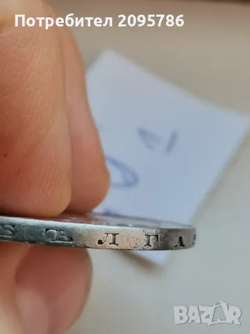 5 лева 1894г "О" 1, снимка 5 - Нумизматика и бонистика - 47590624