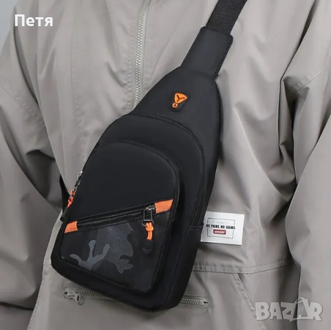 Мъжки компактни ранички Rilibegan 2023 за гърди или гръб, снимка 5 - Раници - 44805583