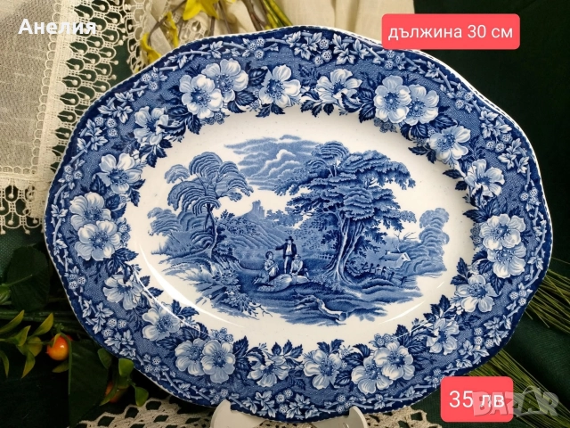 Англия в синьо в 34 снимки , снимка 9 - Чинии - 52747240