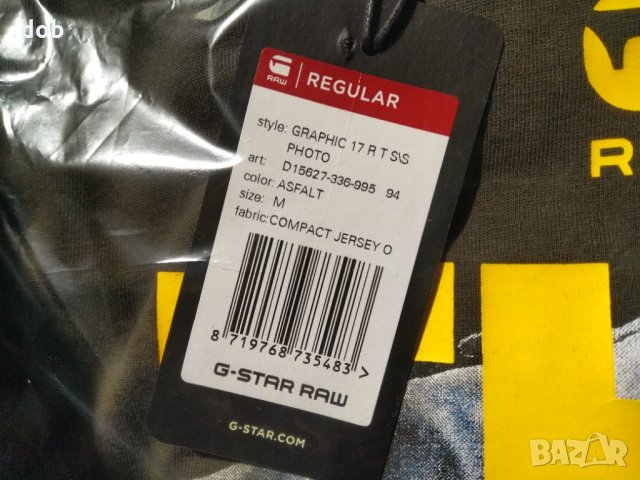 Нова мъжка тениска G Star Raw Graphic 17 оригинал, снимка 5 - Тениски - 30502805