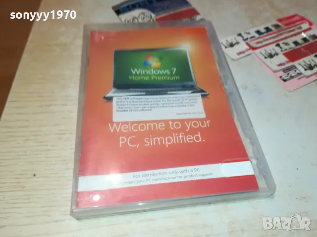 КУПУВАМ*WINDOWS 7 HOME PREMIUM CD 3112242326, снимка 2 - Други - 48507952