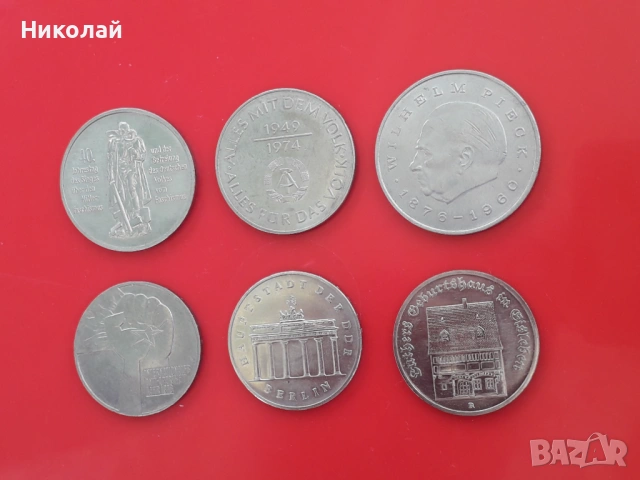 лот от 6 броя монети ГДР., снимка 3 - Нумизматика и бонистика - 54322151