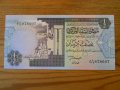 банкноти - Алжир, Либия, Тунис, снимка 7