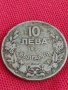 Монета 10 лева 1930г. Царство България Хан Крум за колекция 29556, снимка 3