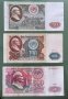 Банкноти. СССР . Ленин . 50 , 100 и 500 рубли. 1991 , 1992 година . Запазени банкноти., снимка 2