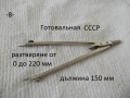 Стари чертожни инструменти - списък 1, снимка 8
