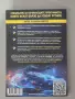 Книга Програмиране с Python, снимка 2