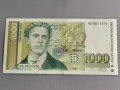 Банкнота - България - 1000 лева UNC | 1997г., снимка 1