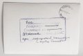 Стара черно-бяла картичка Коларовград 1961, снимка 2