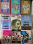 Книги разни 2€ бр., снимка 13