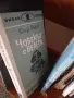 Книги книги книги, снимка 10