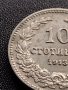 МОНЕТА 10 стотинки 1913г. ЦАРСТВО БЪЛГАРИЯ УНИКАТ ПЕРФЕКТНО СЪСТОЯНИЕ ЗА КОЛЕКЦИОНЕРИ 36069, снимка 5