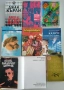 Книги по 5 лв., снимка 2