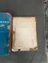 Продавам книга електрическа железница, снимка 3
