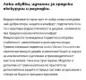  Asolo-мъжки обувки №43, снимка 2