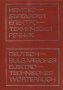 Немско-български електротехнически речник , снимка 1 - Чуждоезиково обучение, речници - 31118942