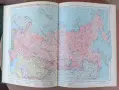 Атлас на света, руски, снимка 3