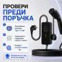 Професионално преносимо зарядно електромобили 3.5kW Type 2 Шуко 16A 5м . Ново , гаранция . , снимка 7