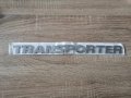 Volkswagen Transporter Фолксваген Транспортер надпис сребрист, снимка 3