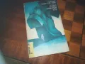 И АКО УТРЕ УМРА-ЧЕТВЪРТИЯТ КРЪГ-КНИГА 0210241736, снимка 1
