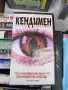 Видео касети оригинални , снимка 11