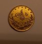 Османска монета - златна , РЕПЛИКА , снимка 2