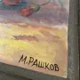 Михаил Рашков картина - “Макове” 1993 година, снимка 2