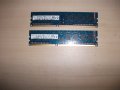 29.Ram DDR3 1600MHz,PC3-12800,2Gb,SKhynix.Кит 2 Броя