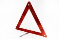 Триъгълник Авариен, снимка 1 - Аксесоари и консумативи - 32010220