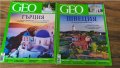 Списание GEO 10 бр, снимка 6