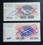Босна и Херцеговина. 1 000 и 100 000 динара. 1992 година. С надпечатка.UNC. , снимка 2
