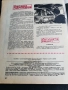 Списание "Космос" 1987г., снимка 4