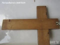 Исус и Магдалена. религия, пано, кандило, иконостас за стена религия, снимка 15