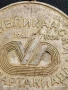 МЕДАЛ от СОЦА РЕПУБЛИКАНСКА СПАРТАКИАДА 1982г. СПОРТНА МЛАДОСТ 12729, снимка 4